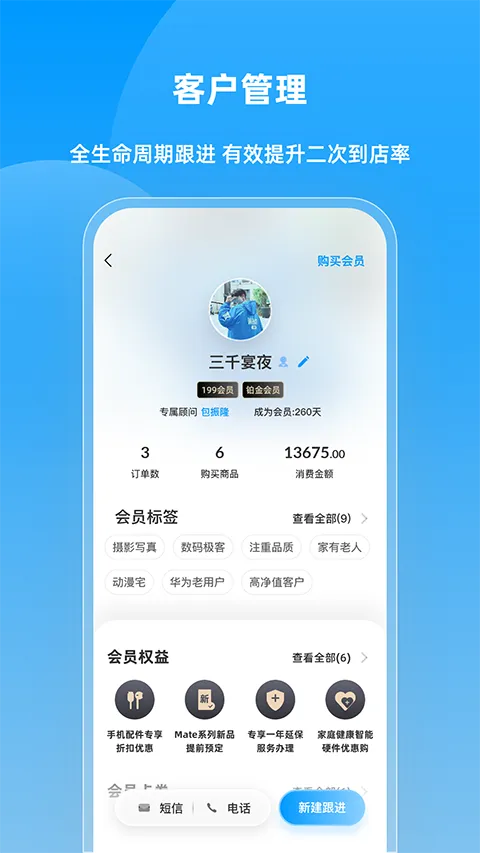 ���۱����°�׿��v6.3.2��׿���ͼ4
