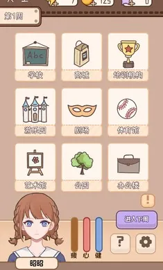�����ѧ����22026�ٷ����°汾v1.0.0�ٷ����ͼ3