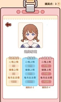 �����ѧ����22026�ٷ����°汾v1.0.0�ٷ����ͼ0