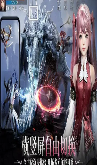 ��ħ�ŵ���2026���°汾v1.3.2�ٷ����ͼ3