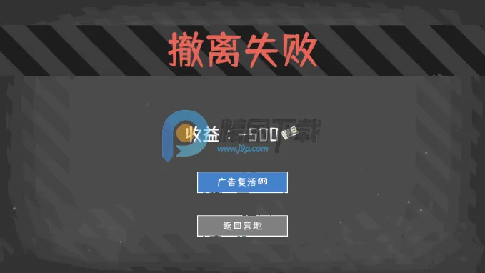 ĩ��Ӫ�����°�׿��v1.1.5���°��ͼ2