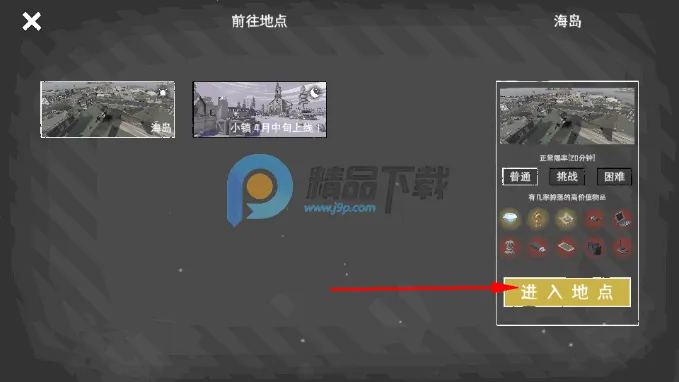 ĩ��Ӫ�����°�׿��
