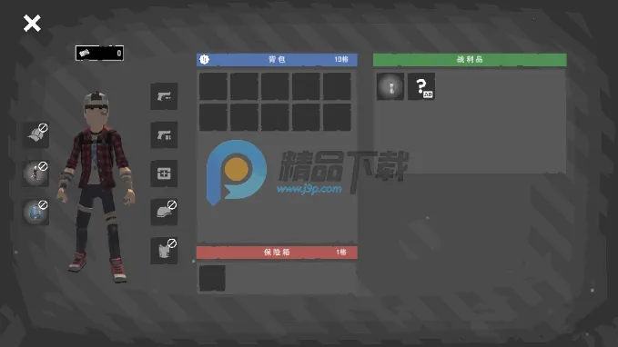 ĩ��Ӫ�����°�׿��v1.1.5���°��ͼ0