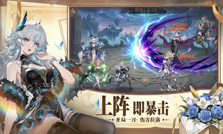 Ů��֮��2026���°汾v1.0.0��׿���ͼ3