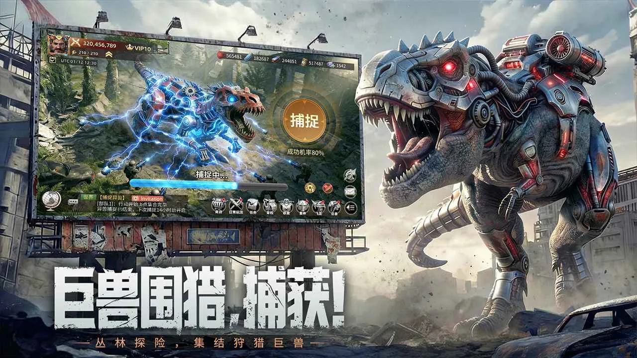 ����ս�������ֻ���v1.0.4�ٷ����ͼ2