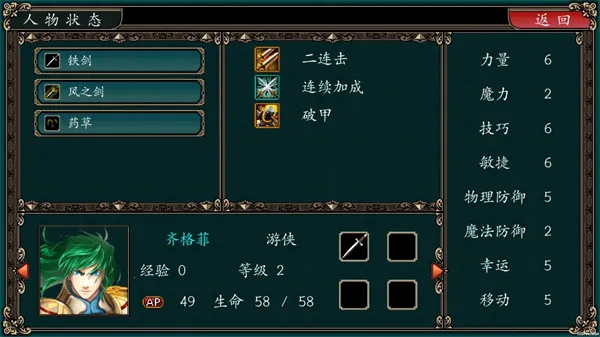 ħ�������Ӣ��֮��2026�ٷ����°汾v0.20.2.25�����ͼ1
