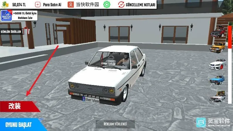 �з�˹����2026�ٷ����°汾