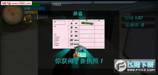 ҹ��ģ�������°�׿��v1.0.11 ���°��ͼ0