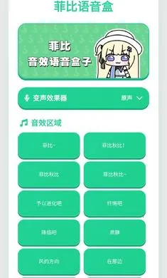 �Ʊ����������°�׿��v1.02��Ѱ��ͼ2