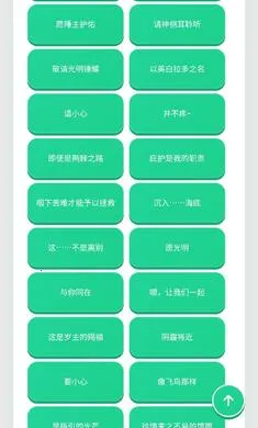 �Ʊ����������°�׿��v1.02��Ѱ��ͼ1
