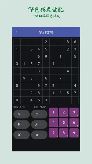 �λ�����2026�ٷ����°汾v1.0.4�ֻ����ͼ1