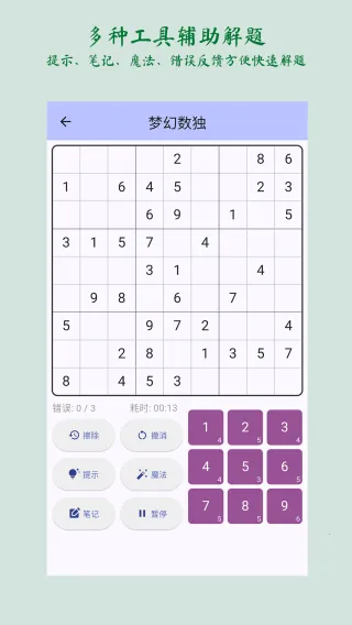 �λ�����2026�ٷ����°汾v1.0.4�ֻ����ͼ2