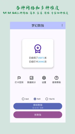 �λ�����2026�ٷ����°汾v1.0.4�ֻ����ͼ3