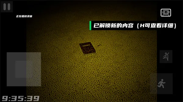 �򿪺��ҹ���2026���°汾v2.0.2��ʽ���ͼ2