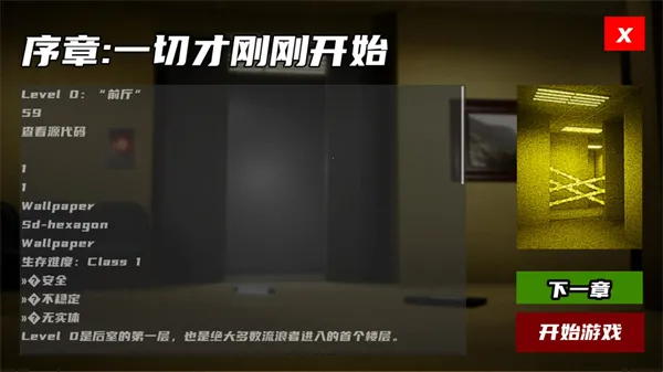 �򿪺��ҹ���2026���°汾