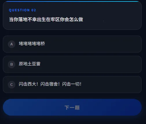 DFTI�������ж��˸����2026�ٷ����°汾v1.0��ʽ���ͼ3