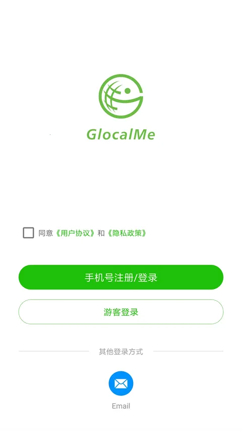 GlocalMe2026���°汾v3.60.00�ٷ����ͼ0