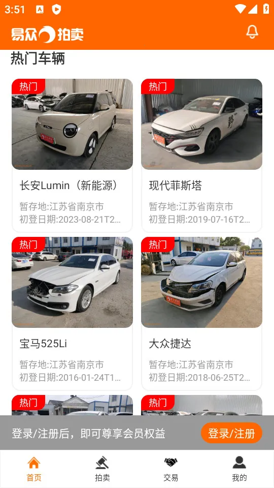 ����������2026�ֻ���v3.6.5��׿���ͼ4