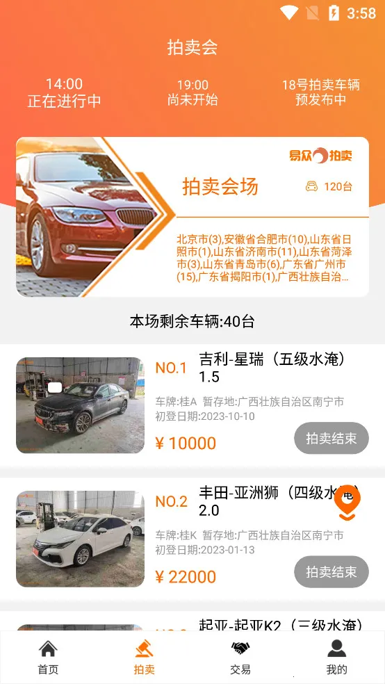 ����������2026�ֻ���v3.6.5��׿���ͼ3