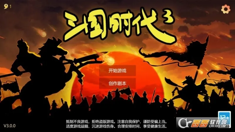 ����ʱ��3���°�׿��v3.9.2��ʽ���ͼ3