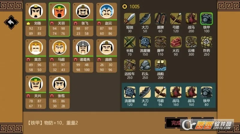 ����ʱ��3���°�׿��v3.9.2��ʽ���ͼ2