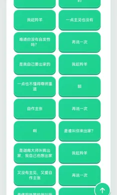 ���������������°�׿��v1.02�ٷ����ͼ0