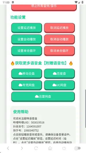 �����������������°�׿��v1.02��׿���ͼ0