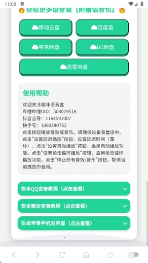 �����������������°�׿��v1.02��׿���ͼ1