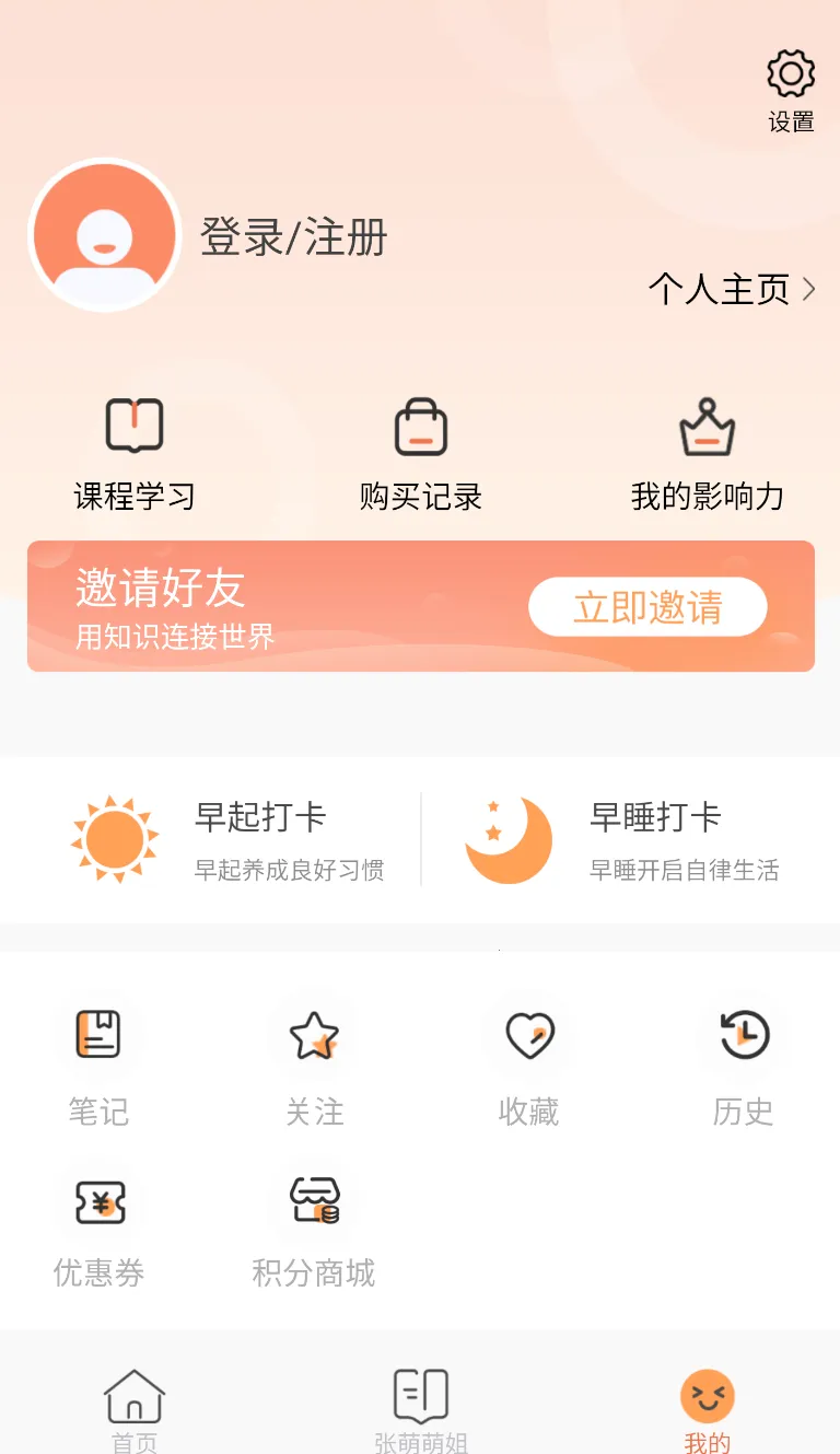 �ഴ2026���°汾v1.6.9��ͼ1