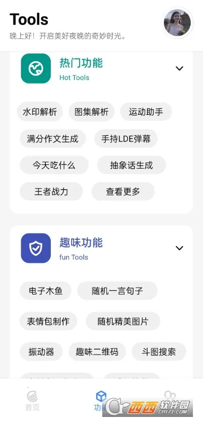 ��������2026�ٷ����°汾v3.7��׿���ͼ0