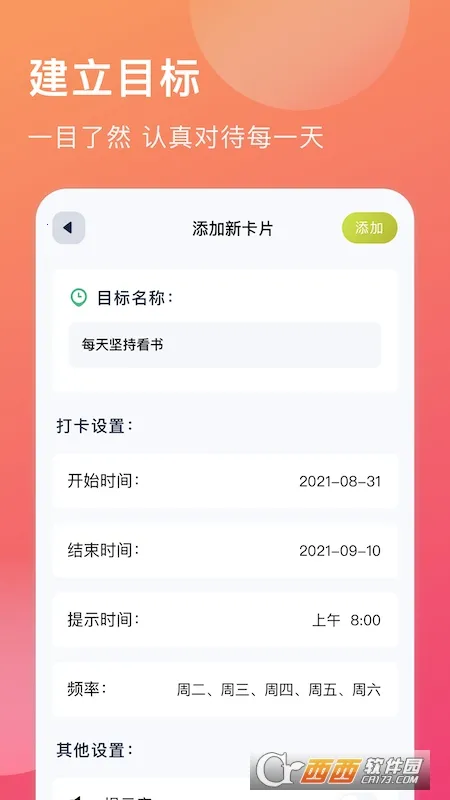 ��������2026�ٷ����°汾v3.7��׿���ͼ4