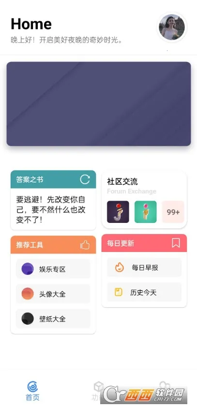 ��������2026�ٷ����°汾v3.7��׿���ͼ1