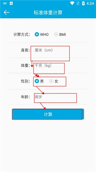��������2026�ٷ����°汾