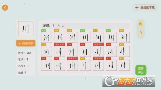 ��������AI����2026�ٷ����°汾v1.4.30�ֻ����ͼ1