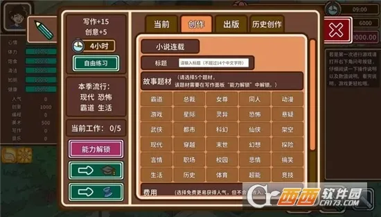 լ�˴�˵2026�ٷ����°汾v1.11 �ֻ����ͼ0