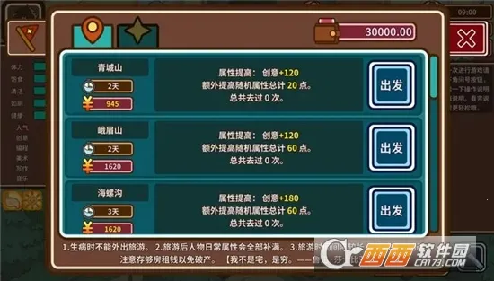 լ�˴�˵2026�ٷ����°汾v1.11 �ֻ����ͼ1