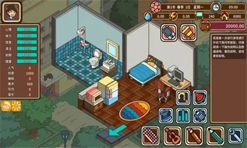 լ�˴�˵2026�ٷ����°汾v1.11 �ֻ����ͼ4