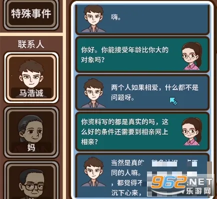 լ�˴�˵2026�ٷ����°汾