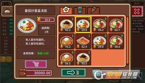 լ�˴�˵2026�ٷ����°汾v1.11 �ֻ����ͼ2