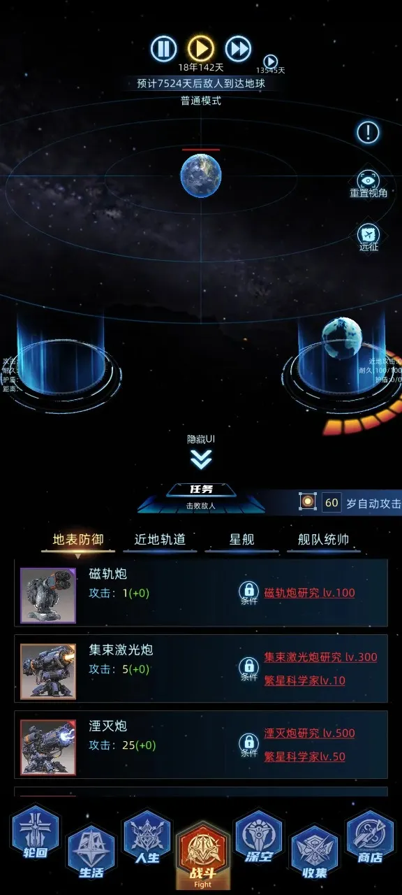 连续黑白2026手机版v1.500.3 手机版截图0
