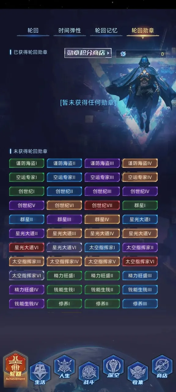 连续黑白2026手机版v1.500.3 手机版截图2
