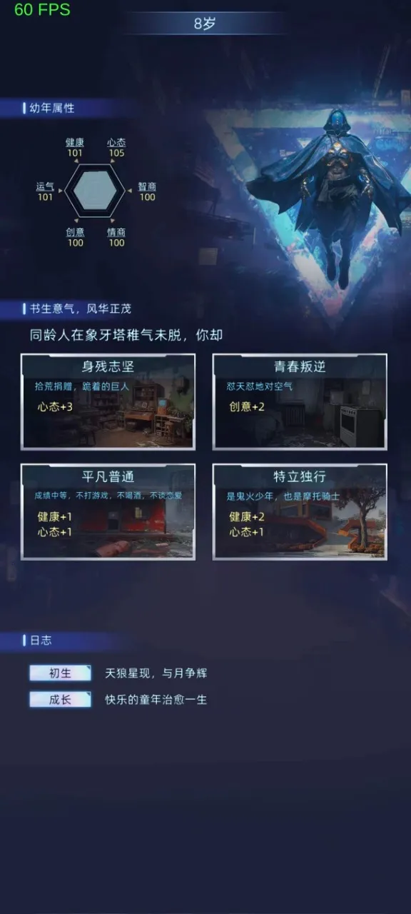 连续黑白2026手机版v1.500.3 手机版截图3