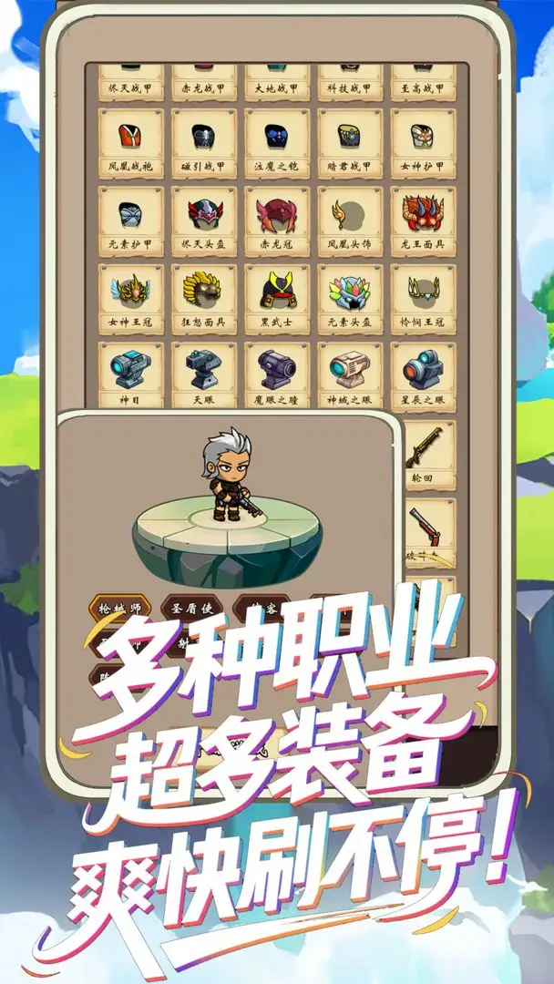 һֱˢ�����ֻ���v1.2.8 �ֻ����ͼ0