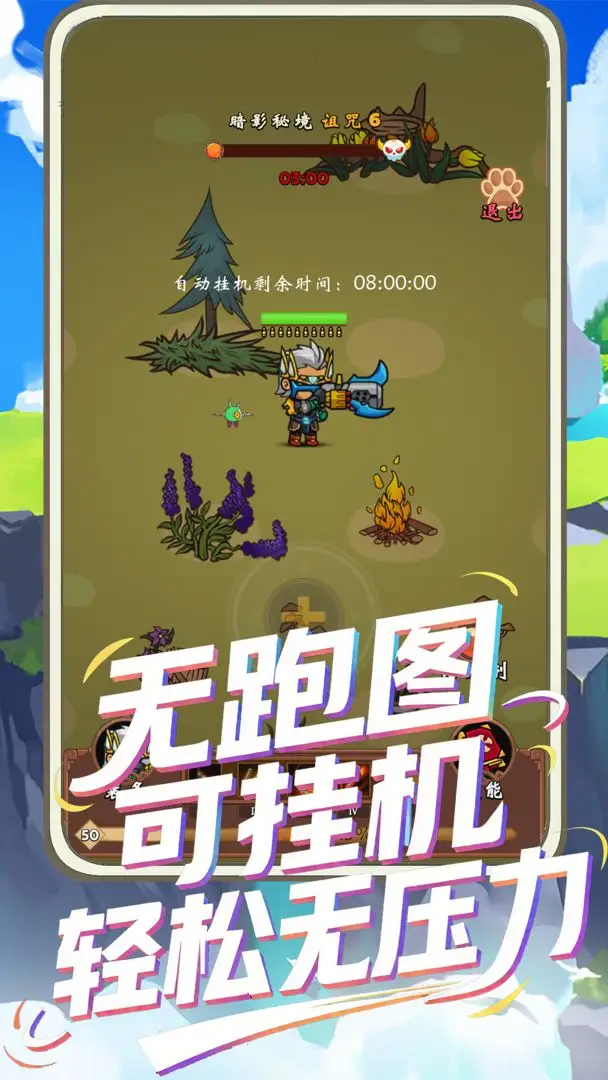 һֱˢ�����ֻ���v1.2.8 �ֻ����ͼ2