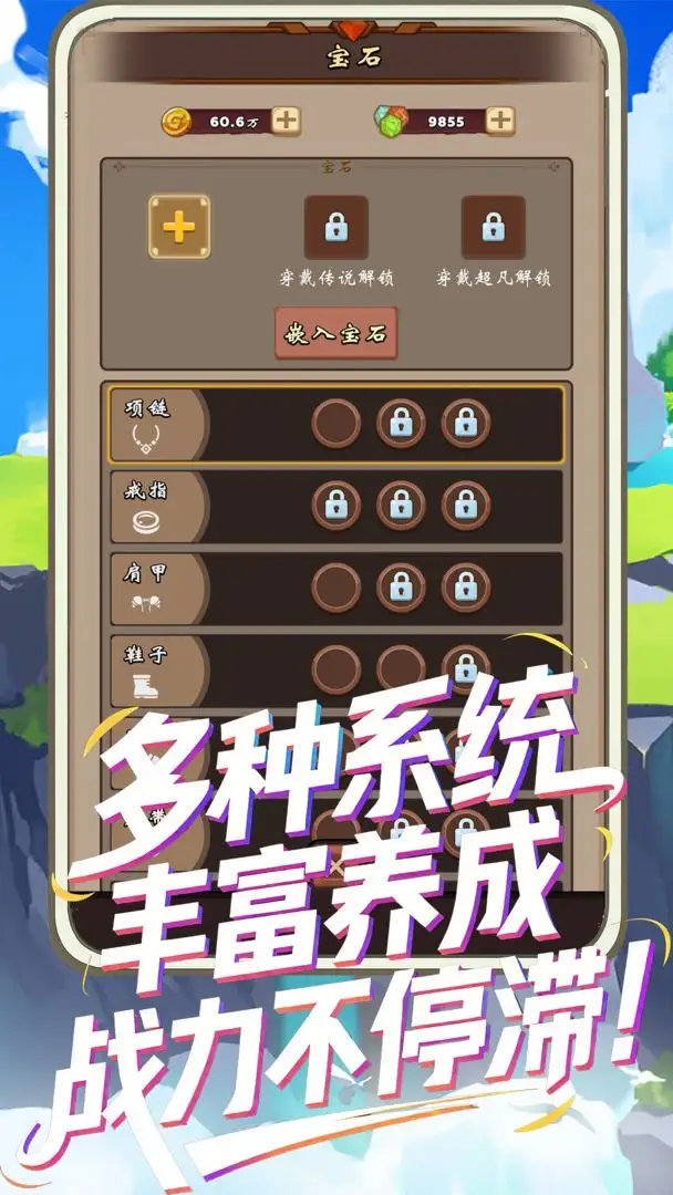 һֱˢ�����ֻ���v1.2.8 �ֻ����ͼ3