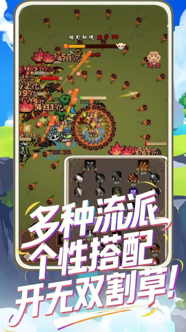 һֱˢ�����ֻ���v1.2.8 �ֻ����ͼ1
