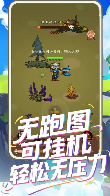 һֱˢ�����ֻ���v1.2.8 �ֻ����ͼ4