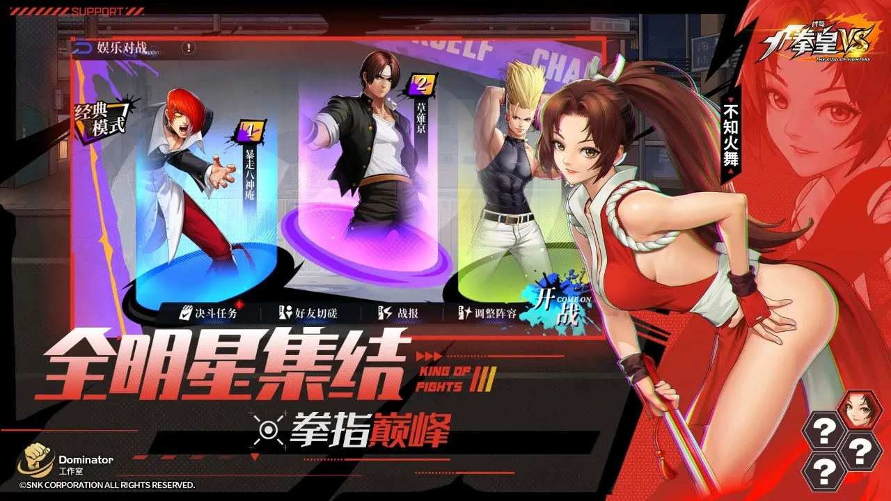 ���ţ�ȭ��VS��TapTap ���԰棩2026���°汾v1.3.01��ʽ���ͼ1