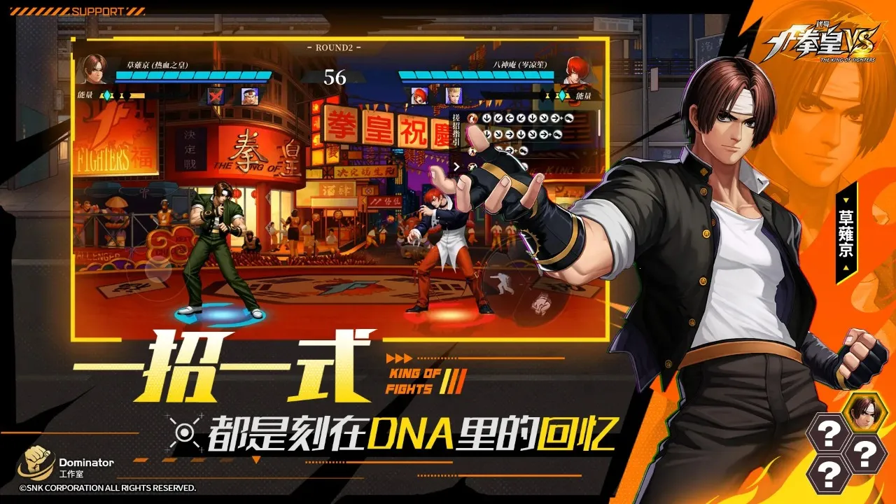 ���ţ�ȭ��VS��TapTap ���԰棩2026���°汾v1.3.01��ʽ���ͼ2