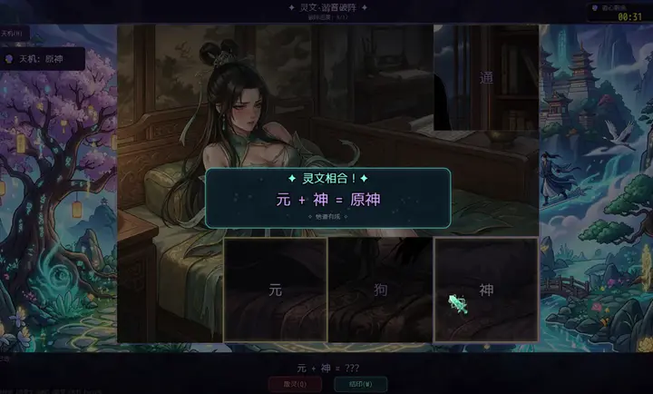 ʦ����ҳ鿨�ͱ�ǿ2026�ٷ����°汾v4.1.0 ��Ѱ��ͼ2